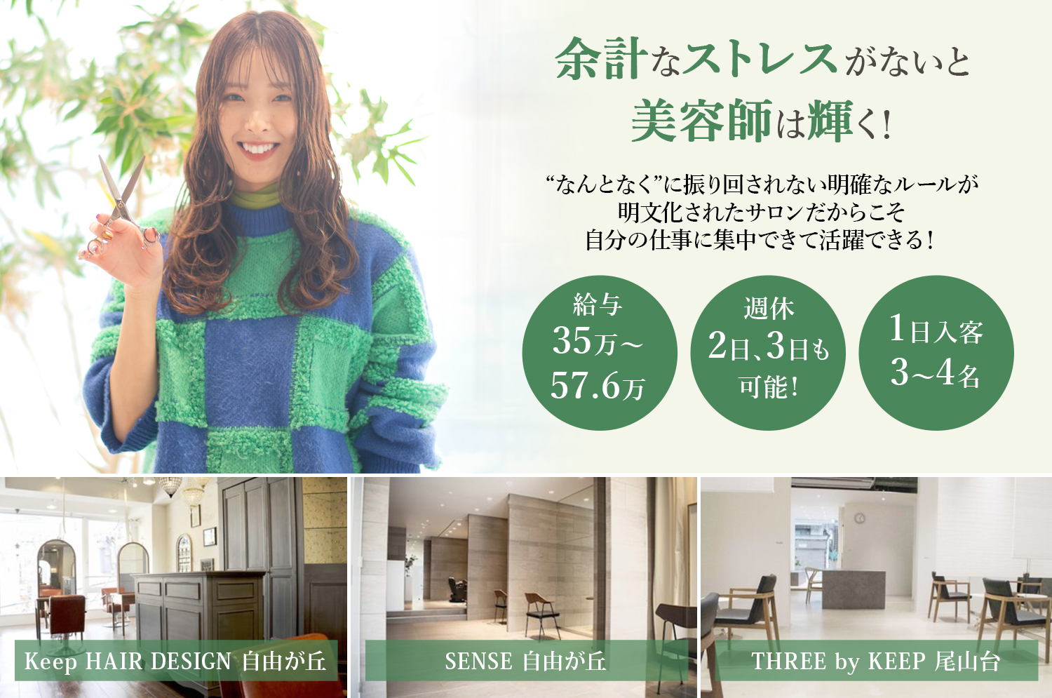 トップイメージ